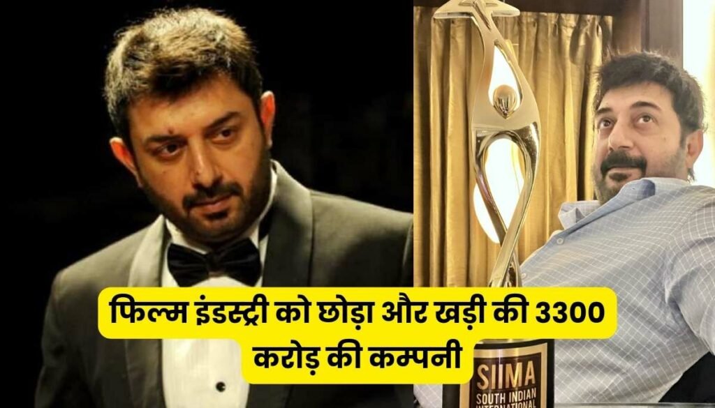 Arvind Swamy Success Story