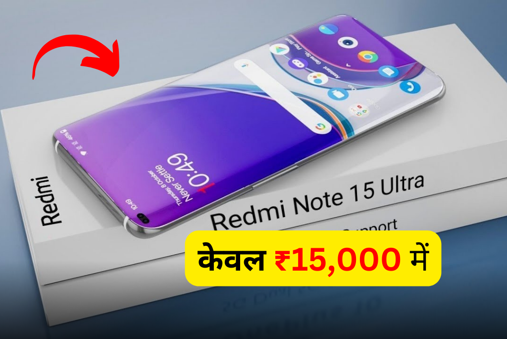 Redmi Note 15 5G